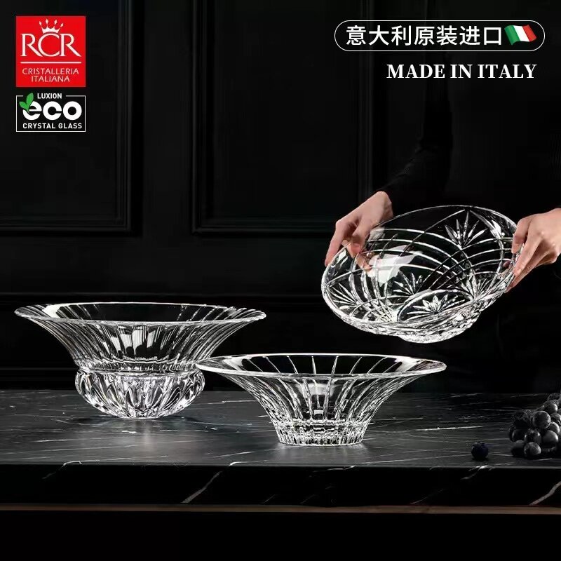 意大利进口水晶果盘RCR果碟糖缸果斗储物罐糖果盅干果罐干果盅