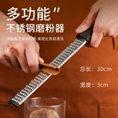 不锈钢磨粉器肉桂磨粉器芝士巧克力刨多功能刨丝器柠檬刨丝擦丝器