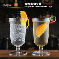 日式木村系无铅水晶新加坡司令鸡尾酒杯310ml古典酒杯果汁杯