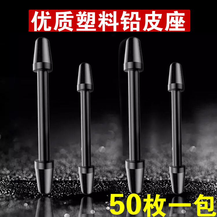 散装铅皮座太空豆漂座手竿台钓垂