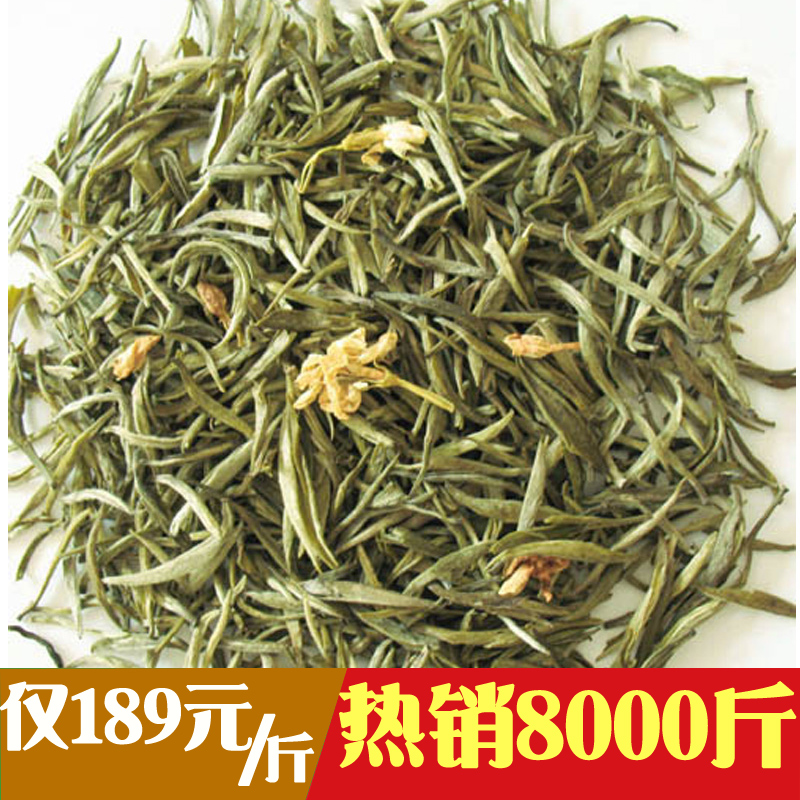 翡翠谷2020新茶叶茉莉花茶特级茉莉银毫银针花草茶浓香型500g罐装