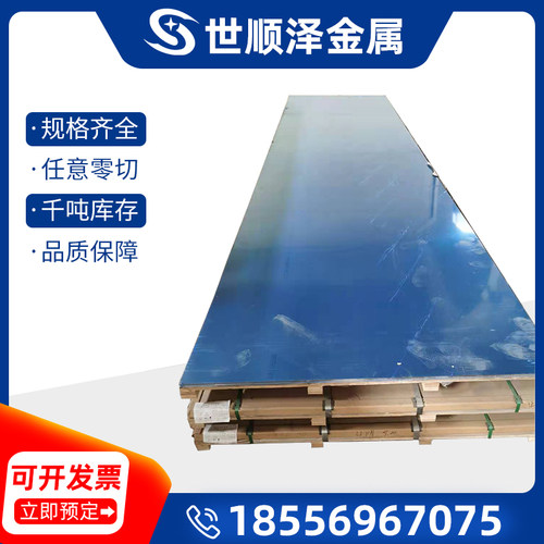 2014-T62、2A14-T6、2024-T42铝板2A12-T42、6A02-T62、6A02-T42