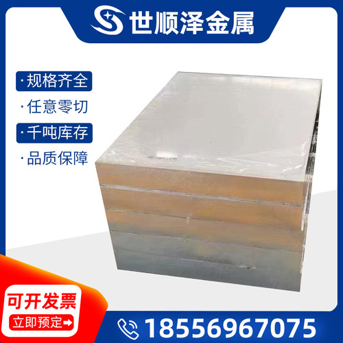 AL1100-H24铝合金板A1050W-H18 A5056BE-H112 A3003BE-H112铝棒