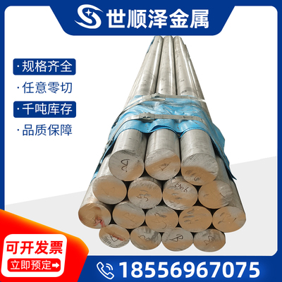 3.0275铝板 铝棒 3.0205  3.0257  3.0255铝板铝棒 L1  A99.7铝板