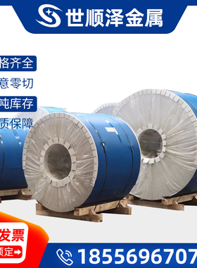 3.0275铝板1A97铝棒3.0205 3.0257 3.0255铝板铝棒L4  A99.9铝板