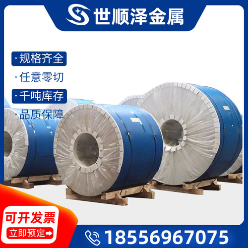 AL3003H14 H16 H17 H18铝排铝棒铝板铝合金3003H15薄板锰系合金铝