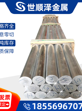 A2017P-T451铝棒A2219P-T851铝板EN AW 6102A/E-AlMgSiPb铝合金板