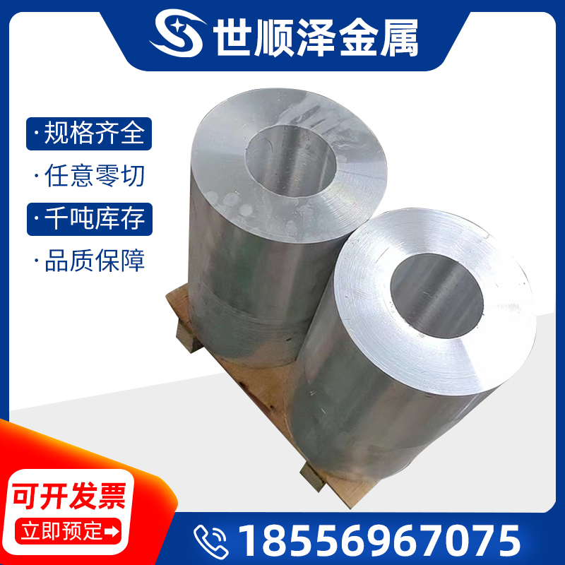 2319 铝合金 ALMG4.5MN 铝板 铝管 AlMg3Mn 5454 铝排 AlMg5 铝棒