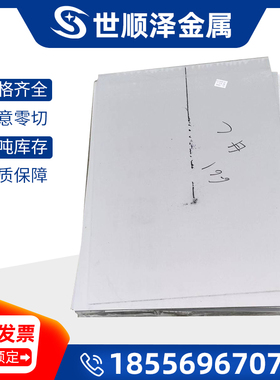 2219T31铝板 2219T31铝管 2219T31铝棒 2219T31铝型材2219T31六角