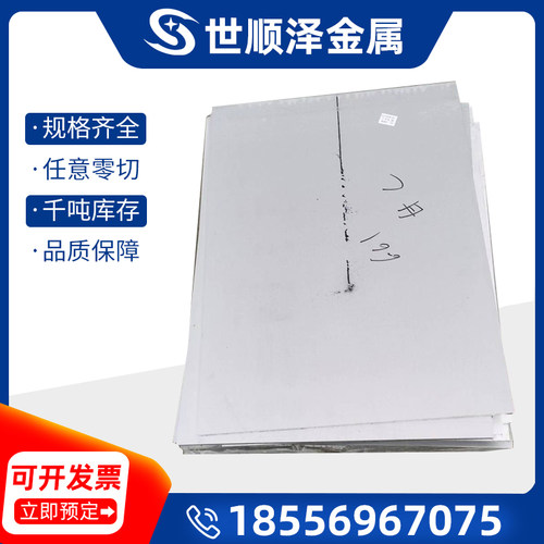 6063A 6351 6463A-T5 6360-T66 6065-T6 6081-T6铝板 铝棒 铝排