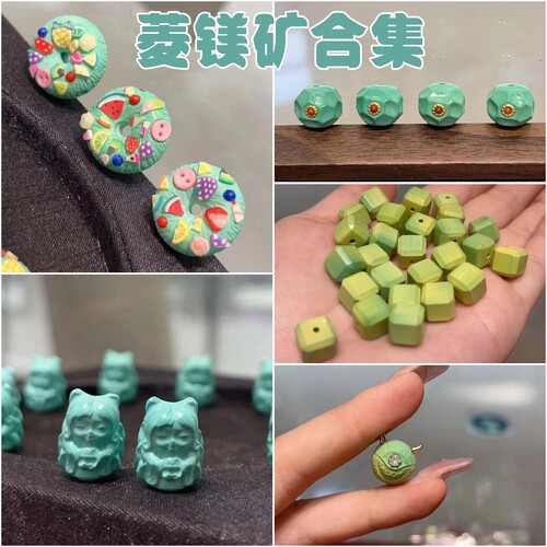 diy文玩手串佛珠菱镁矿松石
