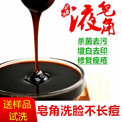 亲子油皂角祛痘洗面奶孕妇可以用