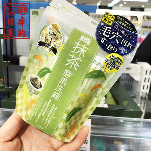 日本京都宇治抹茶质量怎么样 日本京都宇治抹茶口碑怎么样 小麦优选