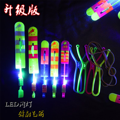 萌特升级版弹弓飞箭夜市闪光小飞