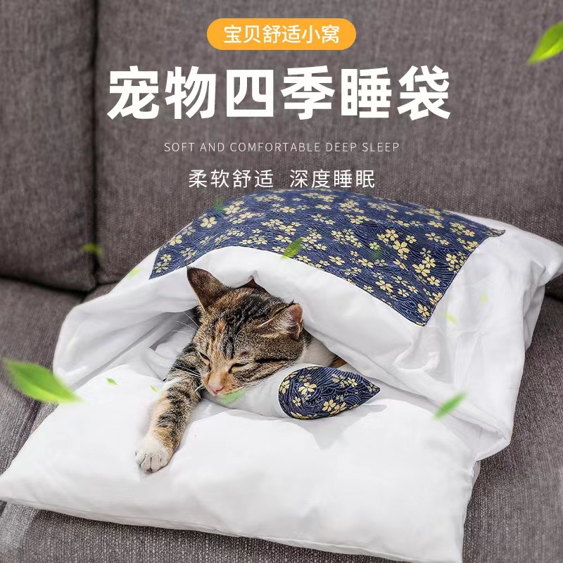 可拆洗垫子宠物猫狗睡袋保暖窝