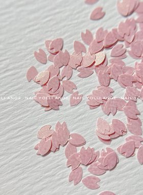 网红樱花花瓣亮片少女心粉色珠光