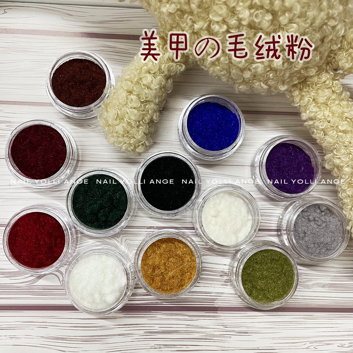 日式美甲毛绒粉 秋冬丝绒粉糖果色diy甲油胶指甲装饰小罐套盒12色,彩妆/香水/美妆工具,美甲工具,淘宝优惠券,粉丝福利购,淘宝优惠卷