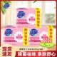 超能内衣皂正品 皂香皂除菌洗衣皂 杀菌消毒女士专用肥皂祛味洗内裤