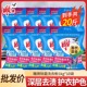 20斤家庭酒店囤货装 雕牌除菌洗衣粉1kg 10袋整箱批洗衣服实惠装