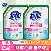 超能洗衣液2kg实惠大袋装 实惠自然清香味持久家用组合整箱批正品