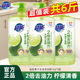 超能食品餐具洗洁精1kg 3瓶离子去油爆汁鲜柠温和餐饮家用洗碗液
