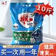 雕牌除菌无磷洗衣粉大包装 超效加酶茉莉清香去污渍5kg大袋整箱批