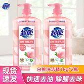 超能白桃味洗洁精清新祛腥加浓食品用小苏打果蔬餐具洗涤剂实惠装