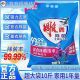 雕牌洗衣粉大包装 实惠装 家庭大袋洗衣服香味持久整箱批家用茉莉香