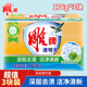 雕牌透明皂洗衣皂176g大块洁净去渍家用衣服内衣裤 肥皂家庭实惠装