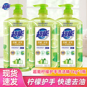 超能洗洁精柠檬护手离子去油家用大桶厨房家庭装 实惠洗碗液洗涤剂
