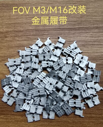 铁甲龙32168FOV美国M3M16半履带装甲运输车防空炮32比例金属履带