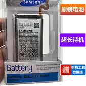 note20U原装 适用三星电池note5 note10 note9 电池全新 note8