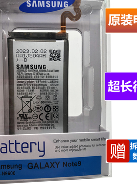 适用三星电池note5 note8 note9 note10+ note20U原装电池全新
