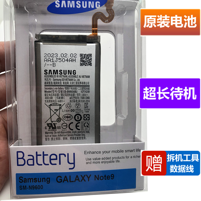 原装电池NOTE8NOTE10NOTE20NOTE9