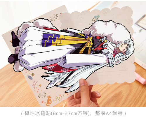 可爱f16杀生丸吸铁石磁性冰箱贴