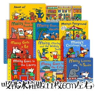 小鼠maisy波波吸铁冰箱贴动画片周边幼儿童可爱卡通防水软磁力贴