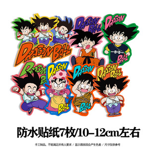 七龙珠/防水贴纸/吸铁冰箱贴滴胶配件拉杆箱手机壳磁力贴家居装饰