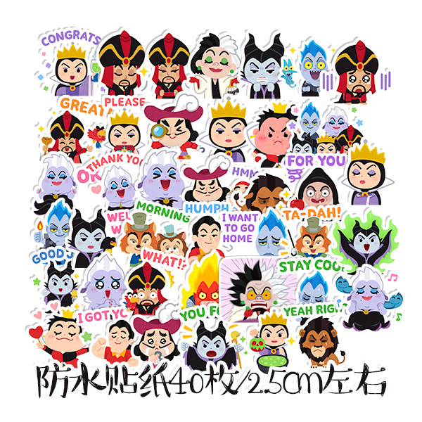 反派合集乌苏拉皇后Q卡通动漫防水配件拉杆箱手帐手机壳家居装饰,文具电教/文化用品/商务用品,贴纸/立体贴纸,淘宝优惠券,粉丝福利购,淘宝优惠卷