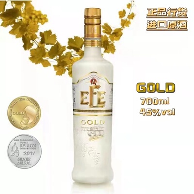 EFE RAKI金色茴香酒土耳其狮子奶YENI RAKI同款拉克酒加水变奶白