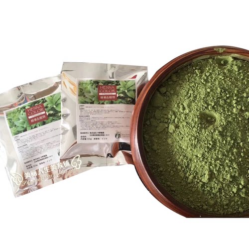 植物颜色护理养发无刺激深棕色