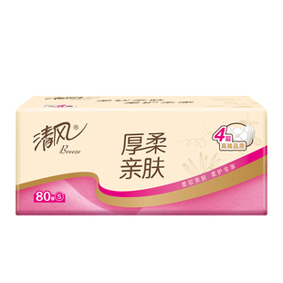 清风厚柔亲肤抽纸80抽2包4层家用加厚绒感亲肤呵护全家压花纸巾