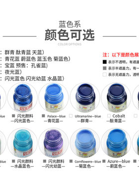 六色丙烯好用颜料手绘t恤包邮