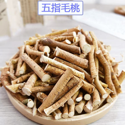 广西正宗五指毛桃根细根中段中药材土茯苓煲汤料泡水干货五爪龙