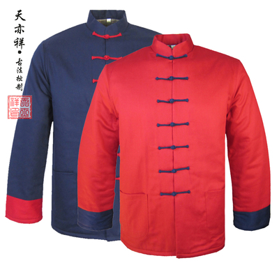 Blouson chaud pour homme   OTHER en Coton - Ref 3112086 Image 87