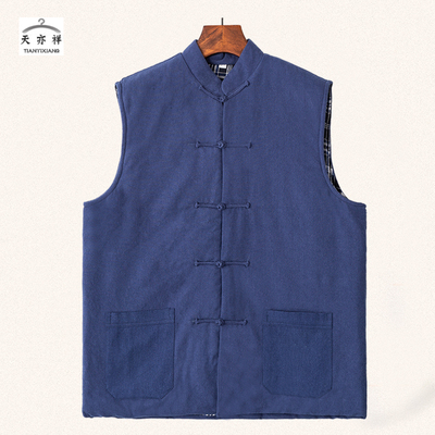 Blouson chaud pour homme   OTHER en Coton - Ref 3112086 Image 76