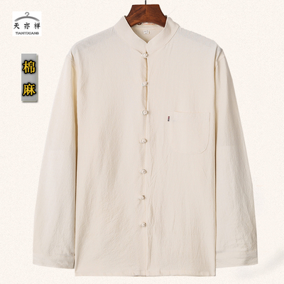 Blouson chaud pour homme   OTHER en Coton - Ref 3112086 Image 96