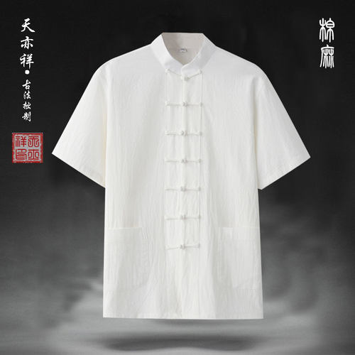 棉麻薄款短袖唐装衬衫男女同款