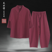 棉麻休闲家居服男女同款 中老年唐装 汉服V领T恤汗衫 夏季 七分短袖 男