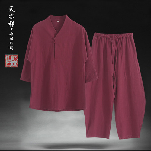 男女同款棉麻汉服V领T恤汗衫套装