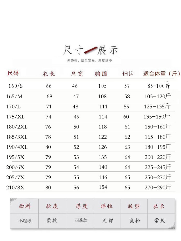 COTTON AND LINEN RETRO BUCKLE STAND-UP COLLAR TUNIC MIDDLE-AGED AND ELDERLY TANG TAI CHI SUIT UNI NEW CHINESE LAY SUIT ZEN